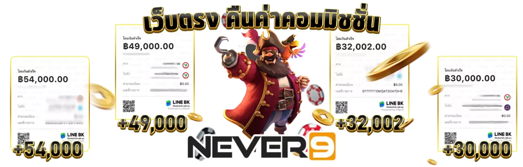 never9