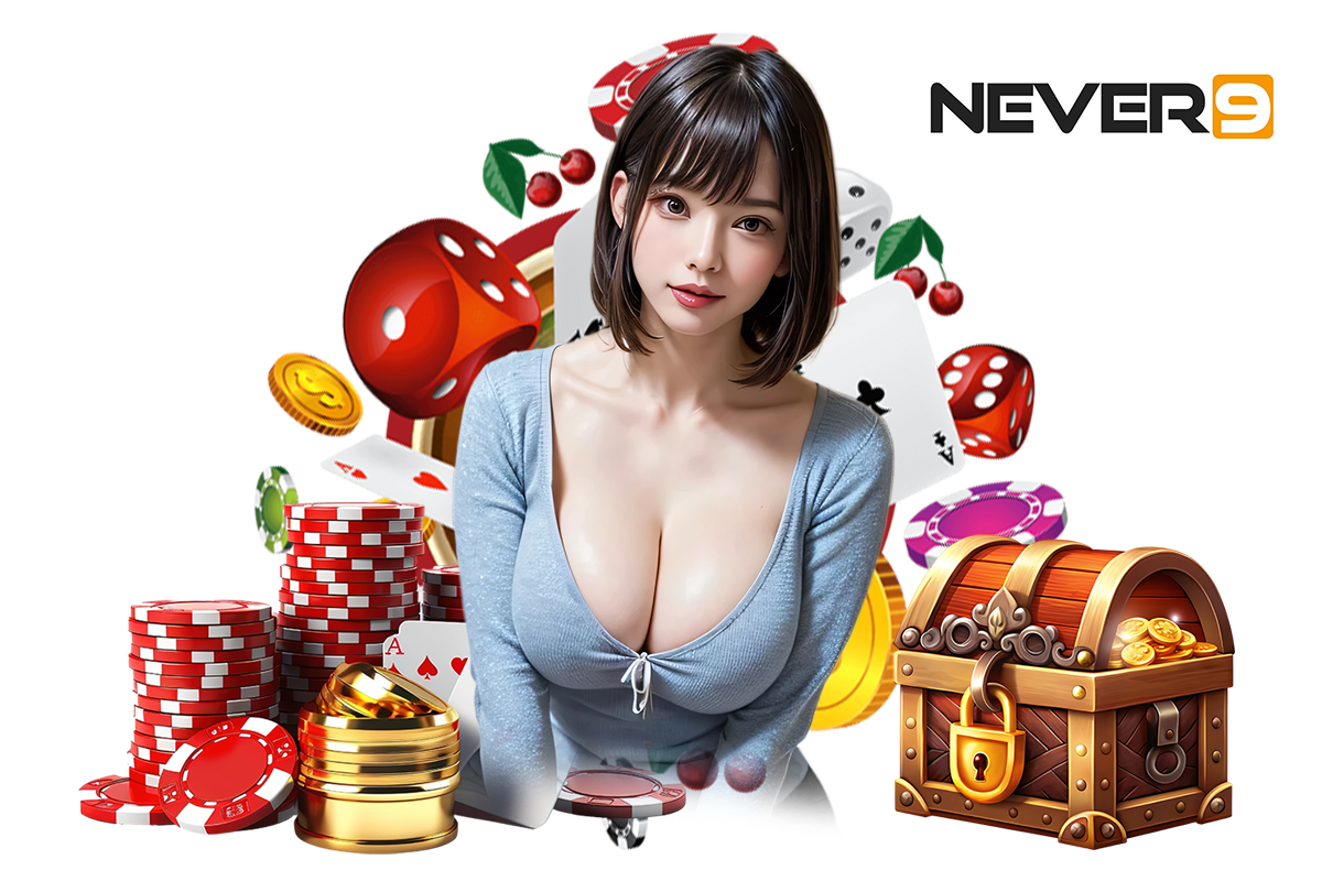 never เครดิตฟรี