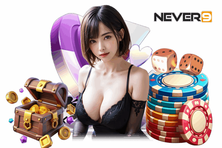 never9 ทางเข้า
