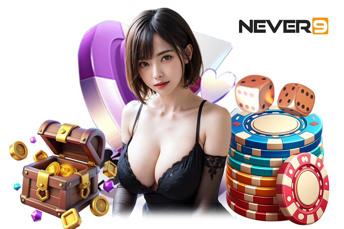 never9 ทางเข้า